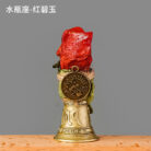 Raw Stone Twelve Zodiac Bell Natural Crystal Small Bell-13