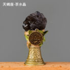 Raw Stone Twelve Zodiac Bell Natural Crystal Small Bell-15