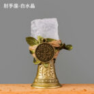 Raw Stone Twelve Zodiac Bell Natural Crystal Small Bell-9